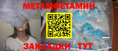MESCALINE Ижевск