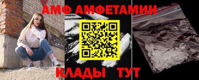 эйфоретик Иваново