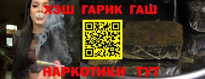 эйфоретик Иваново