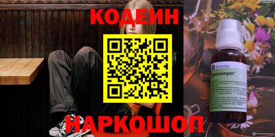 MESCALINE Ижевск