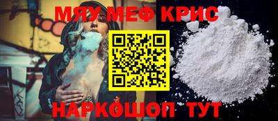 эйфоретик Иваново