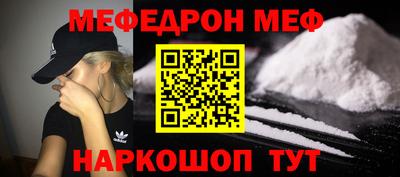 эйфоретик Иваново