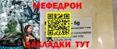 эйфоретик Иваново