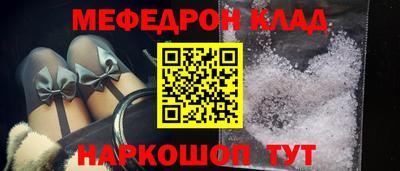 эйфоретик Иваново