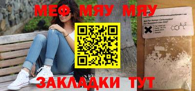 бутик Ивантеевка