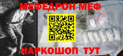 бутик Ивантеевка