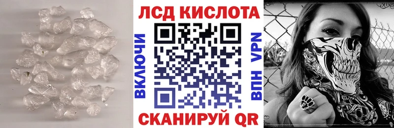 Лсд 25 экстази ecstasy  Заринск 