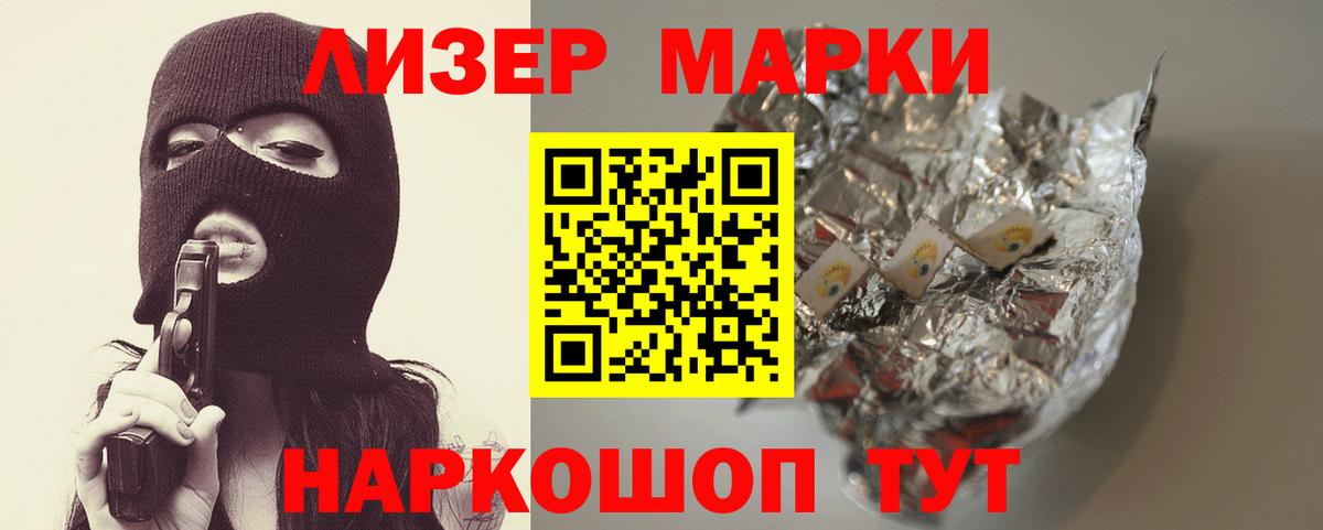 Лсд 25 экстази ecstasy  Вход с VPN  Заринск  ЛСД экстази ecstasy 