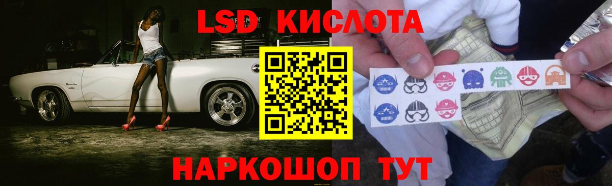 ЛСД экстази ecstasy Заринск