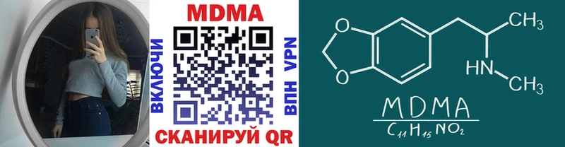 ссылка на мегу ссылка  Заринск  МДМА crystal  магазин продажи  