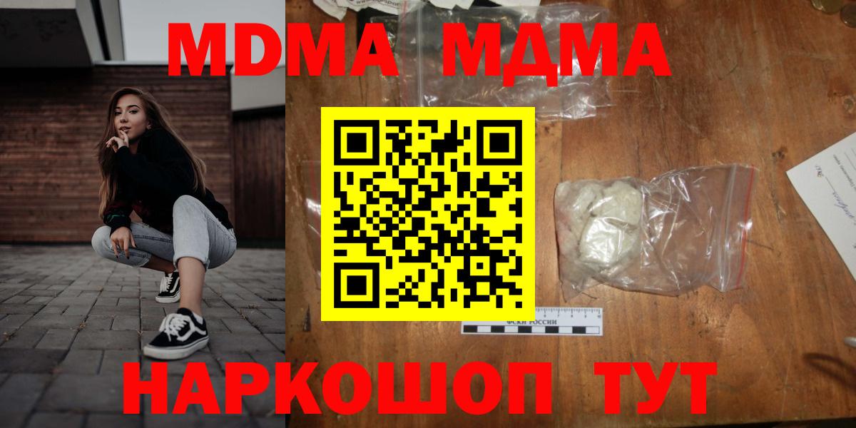 МАРИХУАНА  МЕТ  Лсд 25  Меф МЯУ МЯУ  ГАШ  Заринск  Мефедрон   Вход с VPN 
