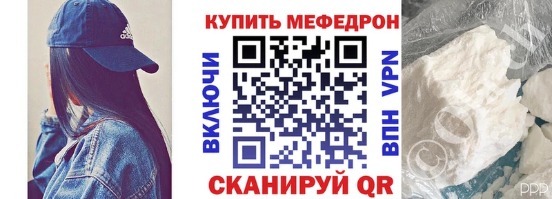 наркота  Заринск  это формула  МЯУ-МЯУ VHQ 