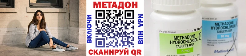 Метадон мёд  нарко площадка клад  Заринск  OMG tor 