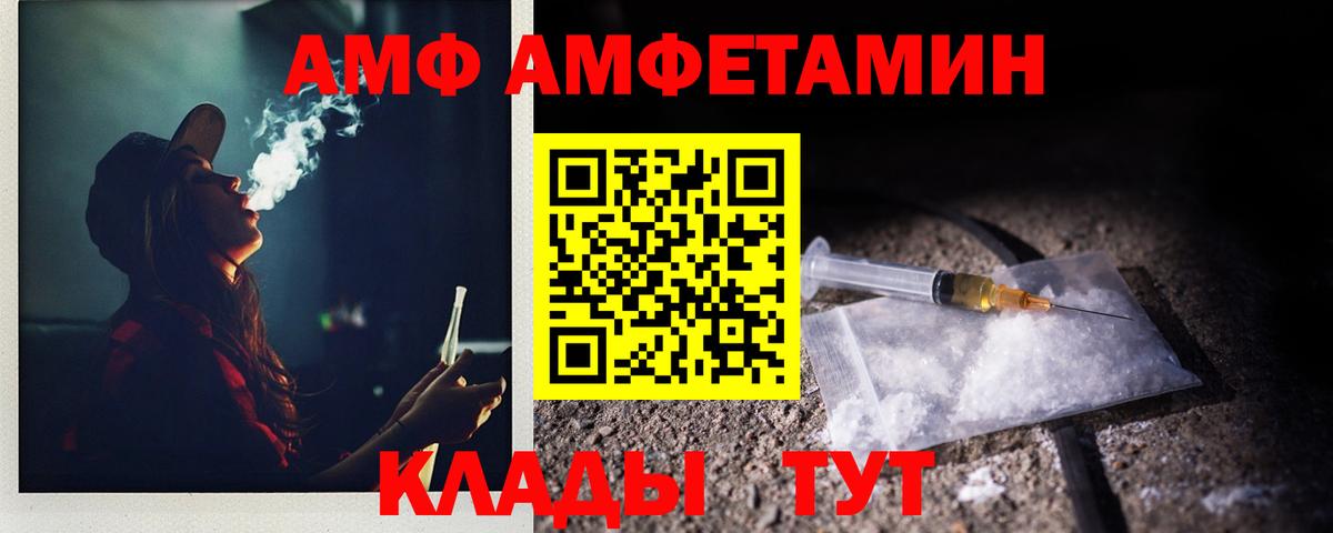 Метамфетамин  Вход с VPN  Заринск  МЕТАМФЕТАМИН пудра 