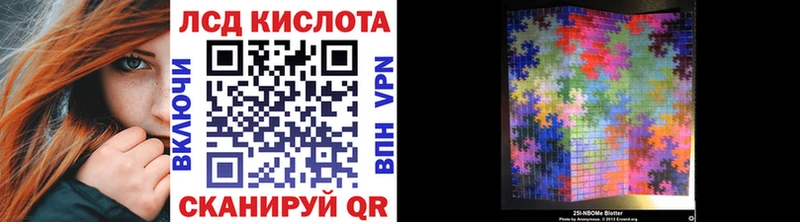 Марки NBOMe 1,8мг  МЕГА вход  Заринск 