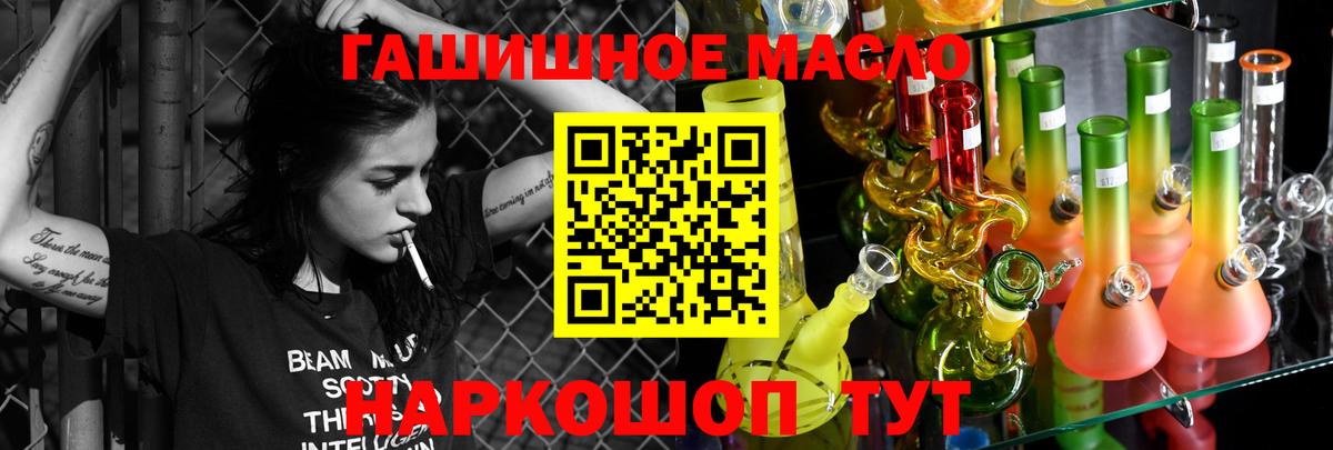 ТГК Wax Заринск