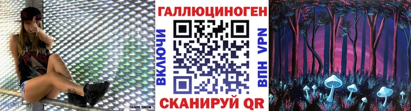 blacksprut ссылка Заринск Псилоцибиновые грибы мухоморы