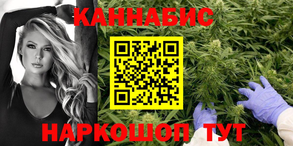 Канабис семена  Шишки марихуана AK-47  Заринск  Шишки марихуана планчик  Вход с VPN 